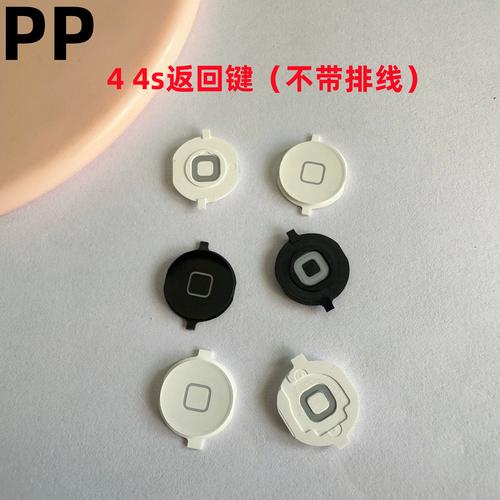 苹果4s home键怎么换？自己换教程有吗？-图1