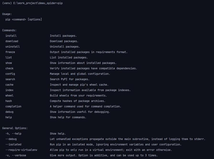 Windows下Python pip怎么用？-图3