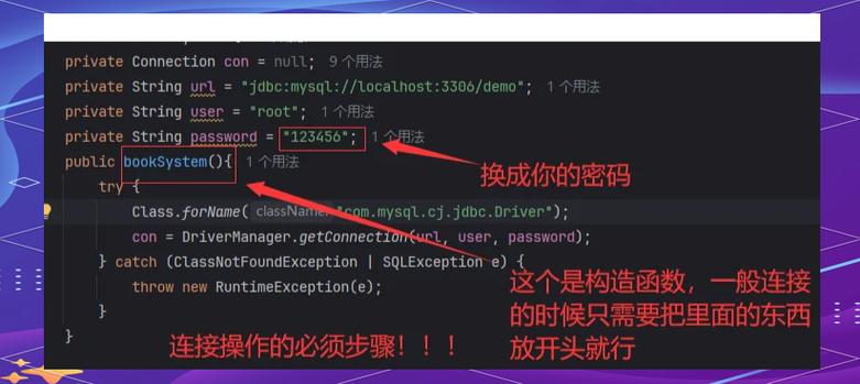 Java连接MySQL的URL格式怎么写?-图2 Java连接MySQL的URL格式怎么写?-图2