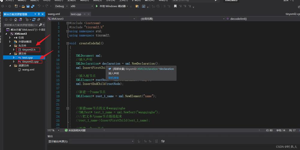 Java如何高效解析SOAP XML？-图1