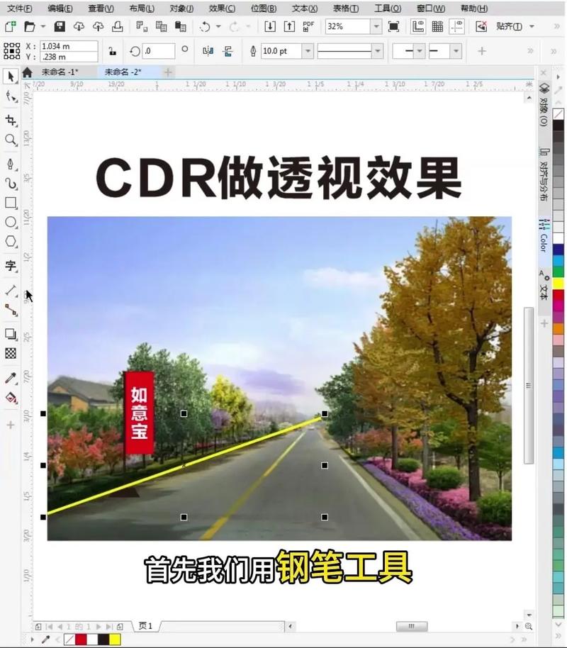 500例CDR教程，从哪学起？-图1