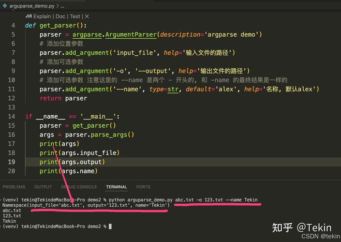 Python argparse模块如何快速上手使用?-图1 Python argparse模块如何快速上手使用?-图1