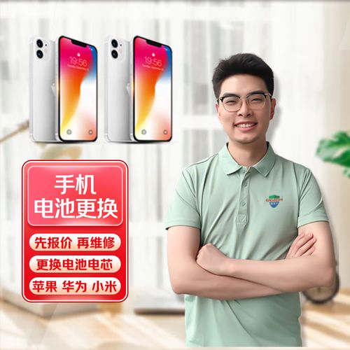 iPhone 6p换电池教程难不难？-图3