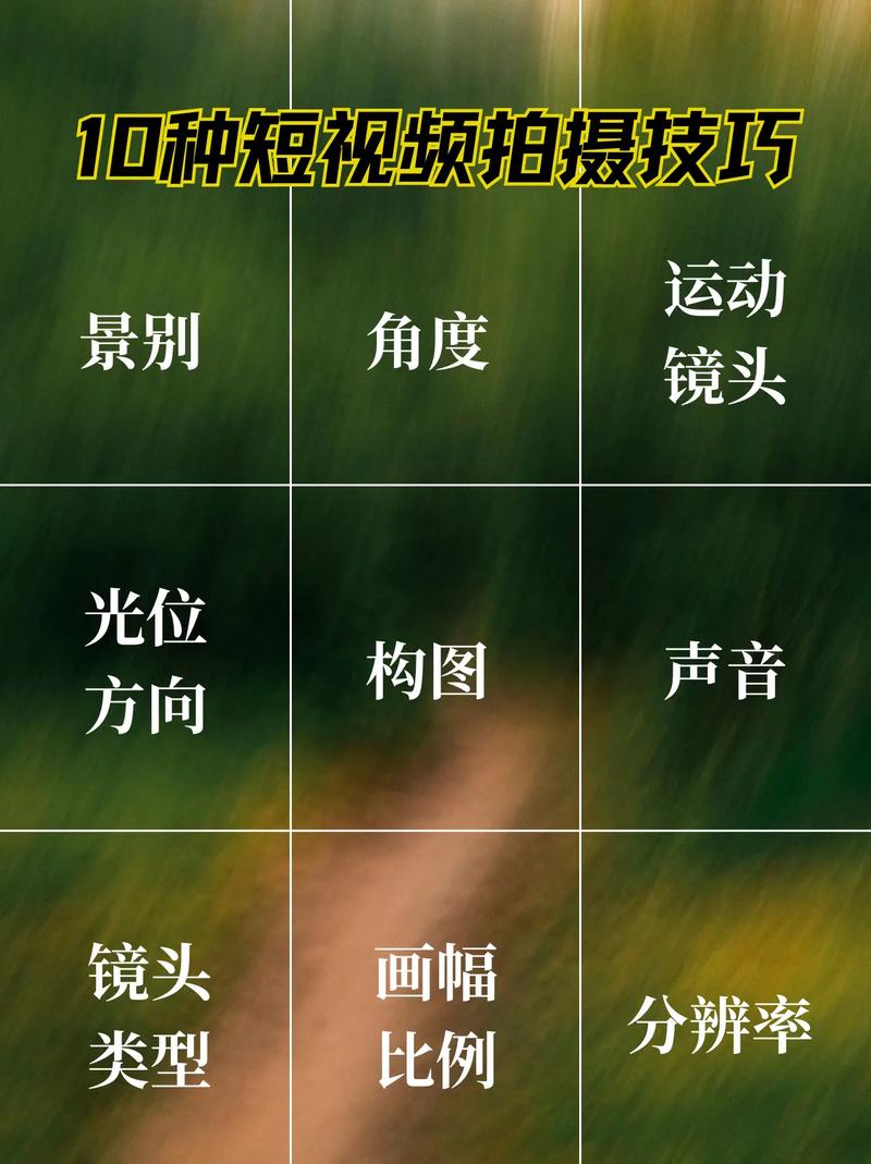 oppor9s延时摄影怎么拍？-图2