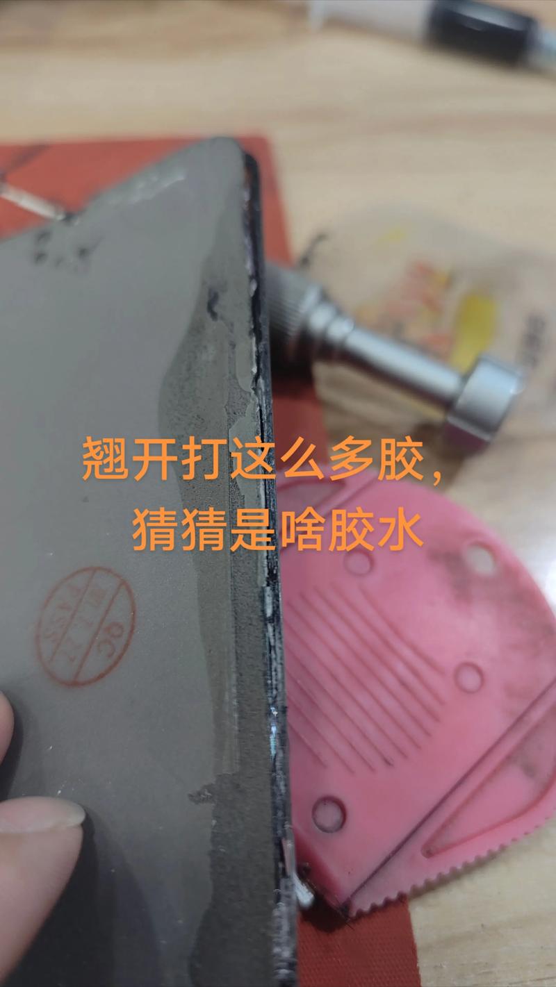 6plus屏幕开胶怎么修复?-图1 6plus屏幕开胶怎么修复?-图1