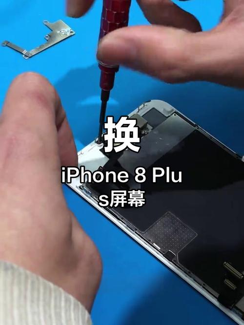 iPhone6p换屏幕教程步骤详解？-图1