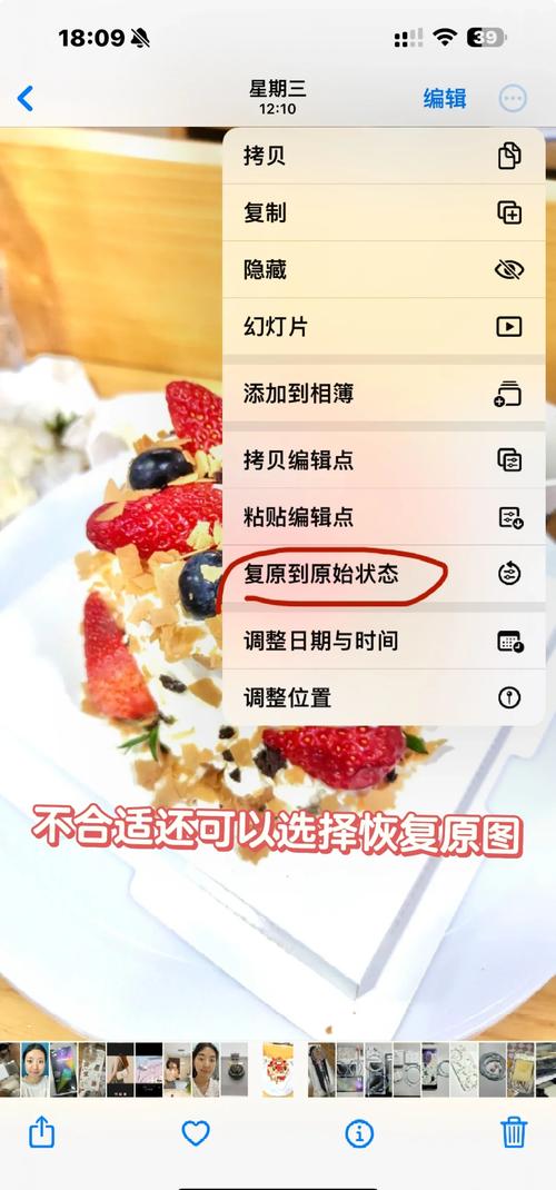 iPhone6p换屏幕教程步骤详解？-图3