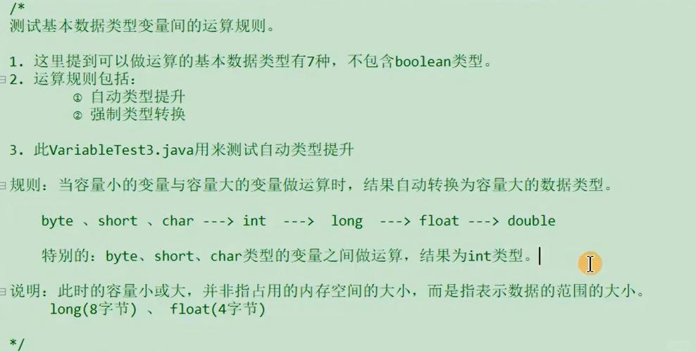 Java double为何会丢精度？-图3