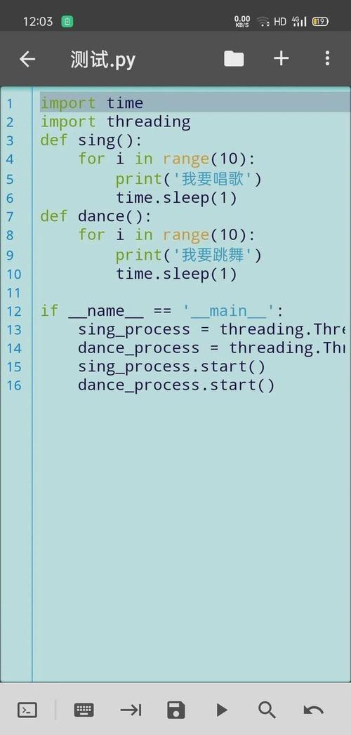 Python中如何使用namedwindow？-图2