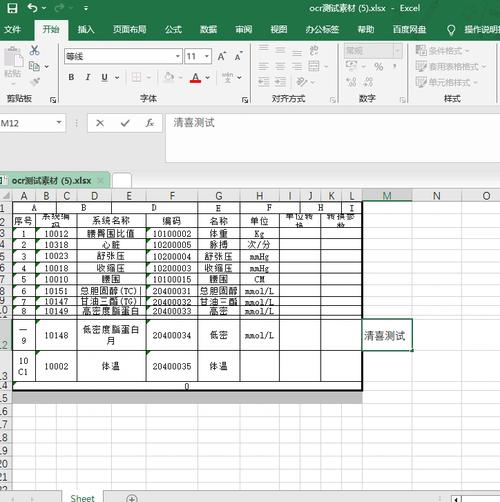 Java Web如何实现Excel导出？-图2