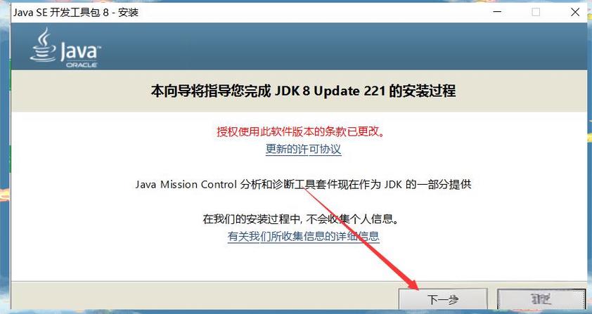 Java JDK 1.6 32位版本如何下载与安装?-图1 Java JDK 1.6 32位版本如何下载与安装?-图1