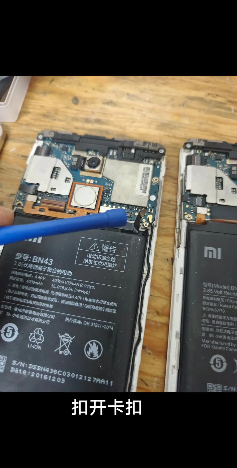 荣耀6plus换电池教程,自己换难不难?-图1 荣耀6plus换电池教程,自己换难不难?-图1