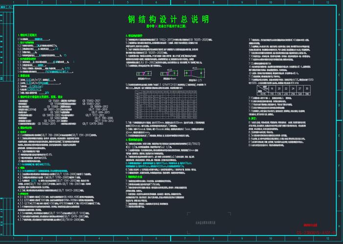 CAD2025视频教程全集哪里找？-图3