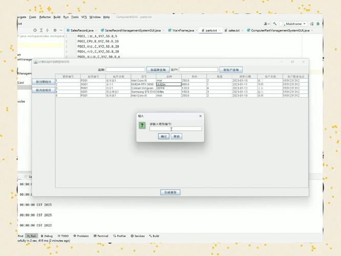 Java Swing如何添加图片？-图2
