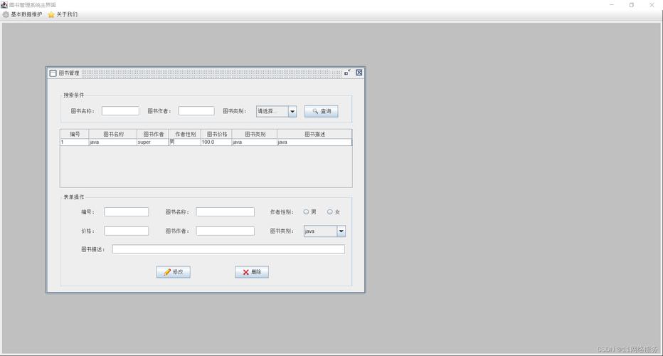 Java Swing如何添加图片？-图3