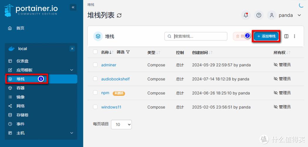 Docker部署Java应用有哪些关键步骤?-图2 Docker部署Java应用有哪些关键步骤?-图2