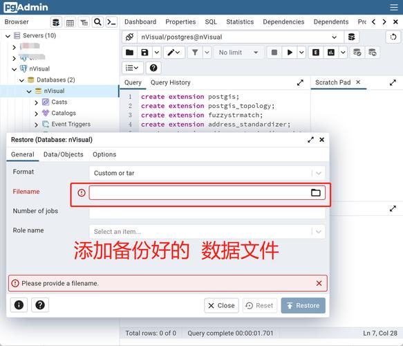 Docker部署Java应用有哪些关键步骤?-图3 Docker部署Java应用有哪些关键步骤?-图3