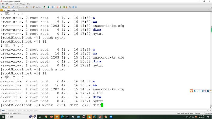 Linux Python可执行文件如何生成？-图3