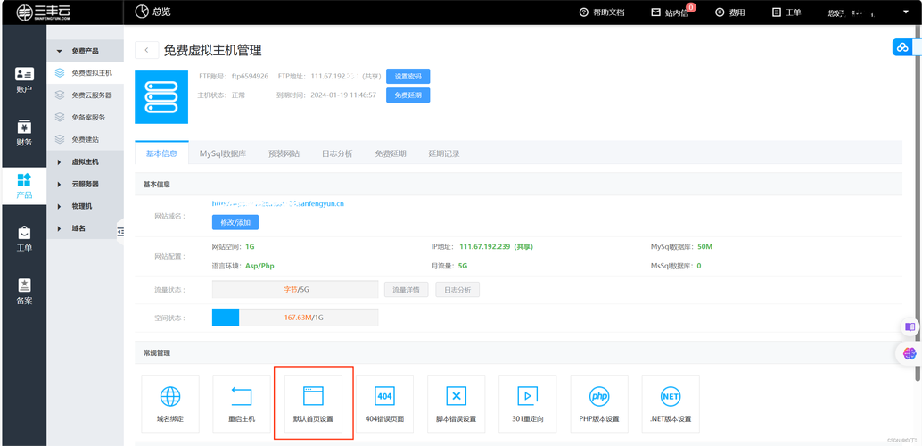 JSP Java如何实现图片上传？-图1