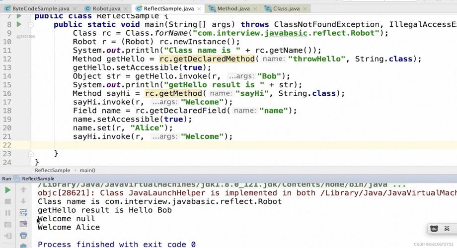 JSP Java如何实现图片上传？-图2