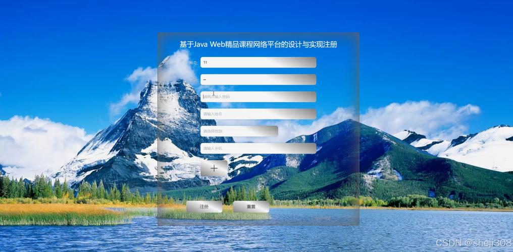 JSP Java如何实现图片上传？-图3