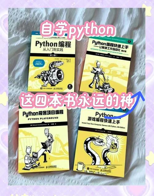 Python学习手册第4版PDF哪里能免费下载？-图2
