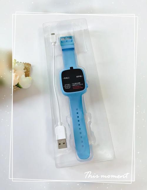 360儿童手表SE怎么用？-图2