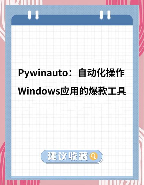 Windows系统Python编辑器怎么选？-图2