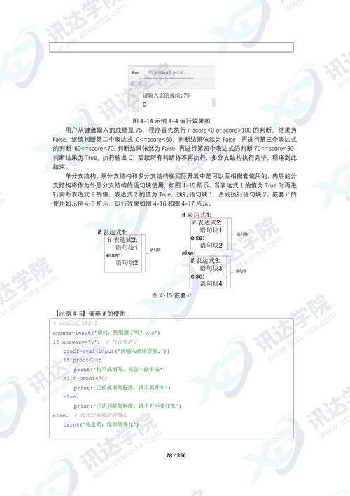Java CKEditor如何配置？-图3