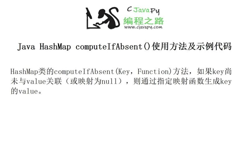 HashMap核心方法有哪些？-图2