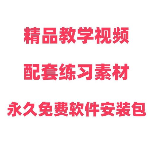 2025年3dmax安装教程步骤详解？-图1