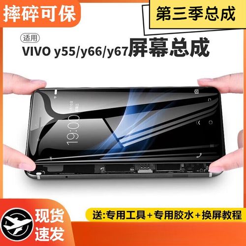 VIVO Y67拆机教程图解，步骤和工具有哪些？-图2