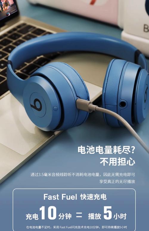 Beats无线耳机怎么连？新手必看教程-图2