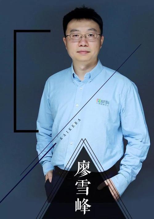 廖雪峰Python基础教程适合新手入门吗？-图1