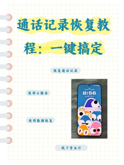 江苏联通volte怎么开通？-图3