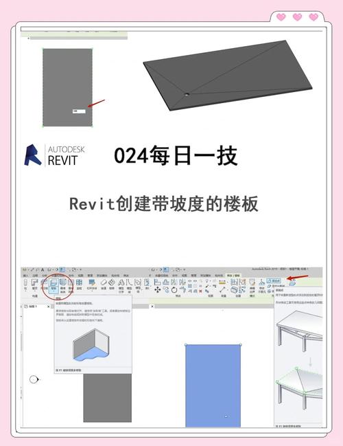 Revit 2025视频教程，新手如何快速入门？-图2