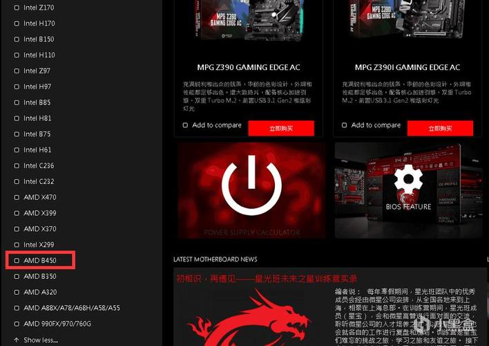AMD 955如何超频至3.8GHz？-图3