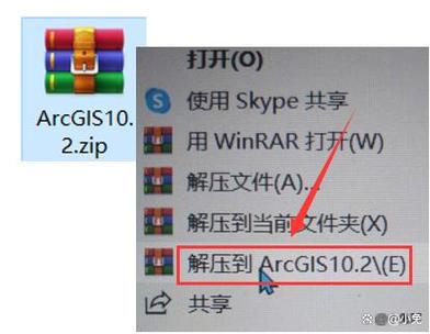 10天真能精通ArcGIS吗？-图2