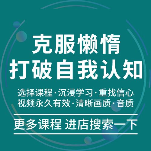 10天真能精通ArcGIS吗？-图1