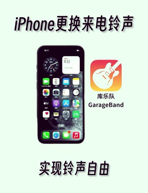 新iTunes怎么设置铃声?-图2 新iTunes怎么设置铃声?-图2