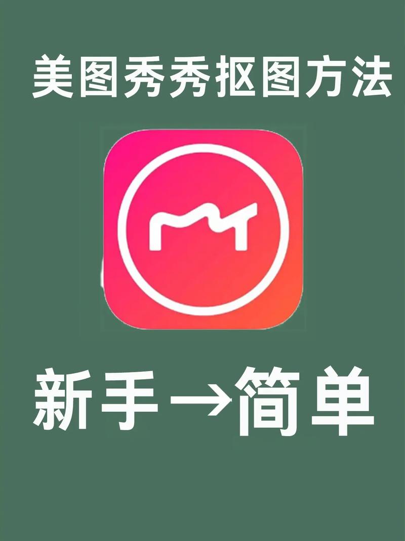 手机PsTouch抠图教程难不难?-图1 手机PsTouch抠图教程难不难?-图1