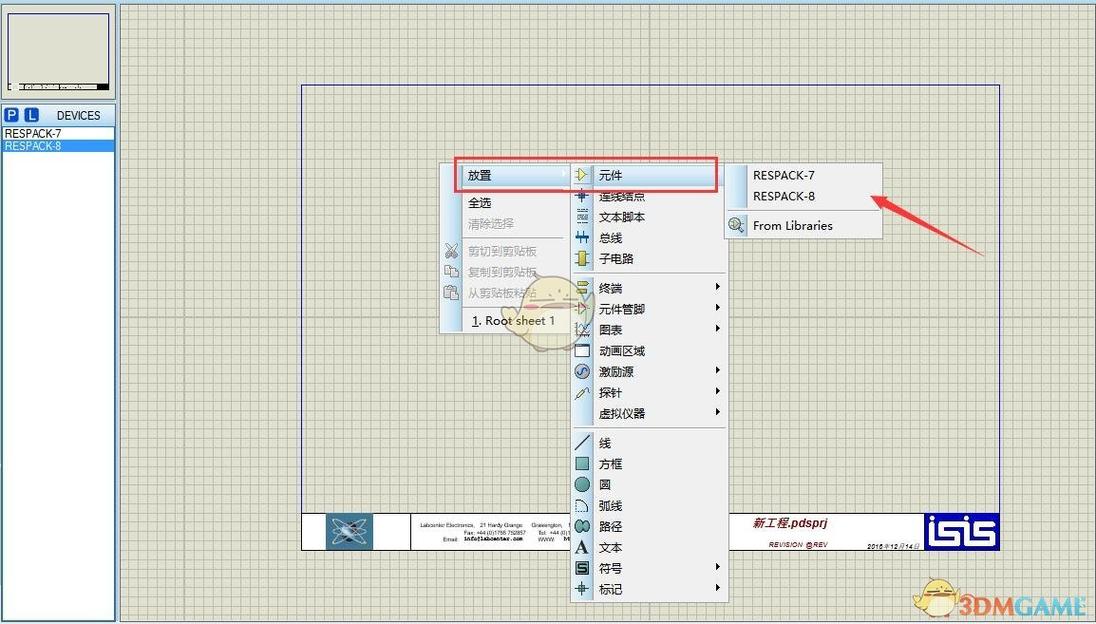 Proteus入门教程该怎么学?-图2 Proteus入门教程该怎么学?-图2