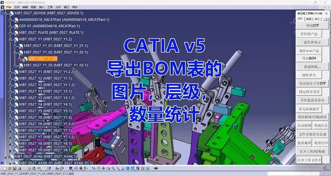 Catia2025安装教程详细步骤是怎样的？-图1