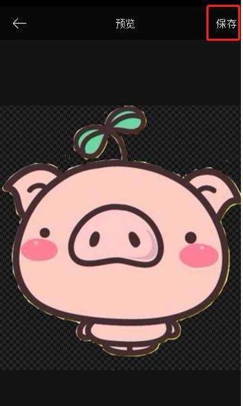 Picsart灵魂出窍效果怎么做？-图3