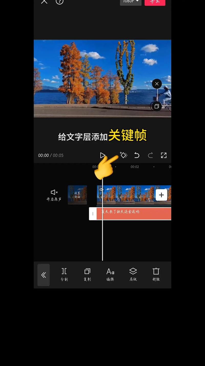Flash文字如何逐字出现？-图1