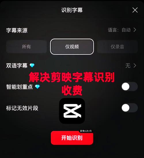 Premiere怎么加字幕？步骤是怎样的？-图2