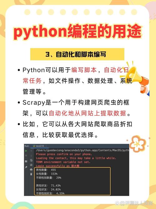 Python apply如何实现异步操作?-图1 Python apply如何实现异步操作?-图1