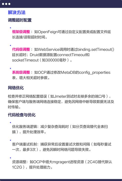 Java与iOS的Socket通信如何实现？-图2