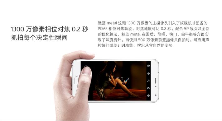 魅蓝metal root教程怎么操作？-图1