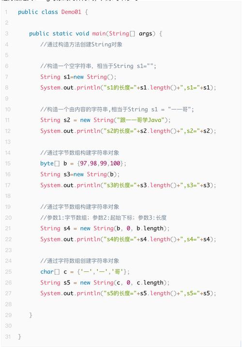 Java String与DOM如何交互?-图1 Java String与DOM如何交互?-图1